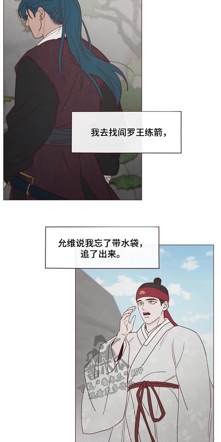 第159章：偷袭1