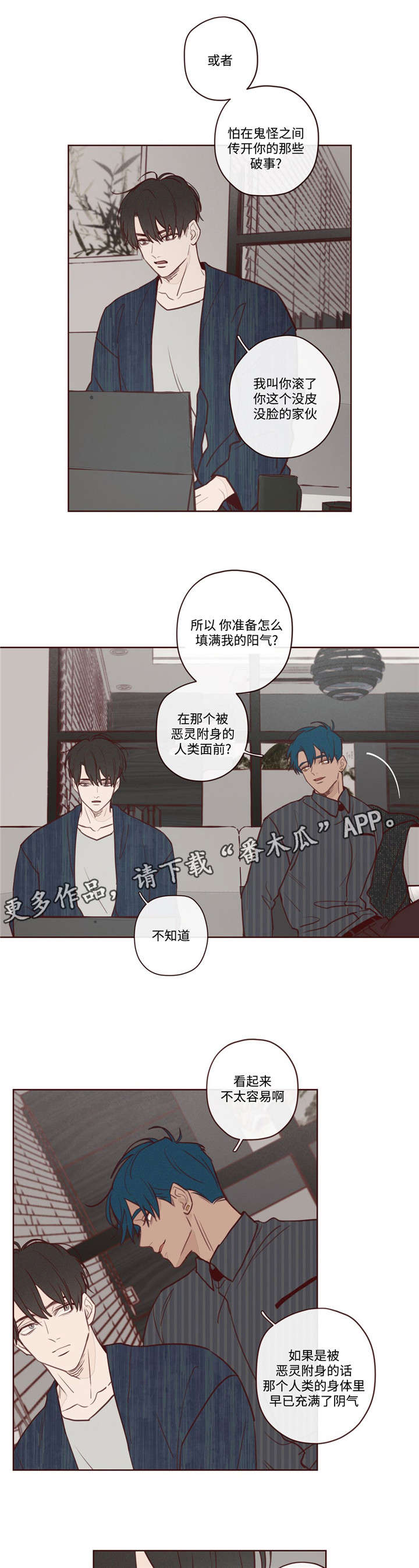 第6章：主动权6
