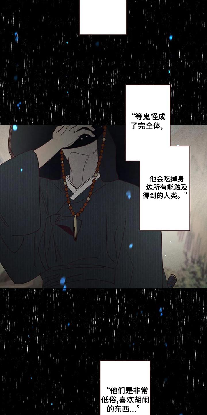 第149章：必须9