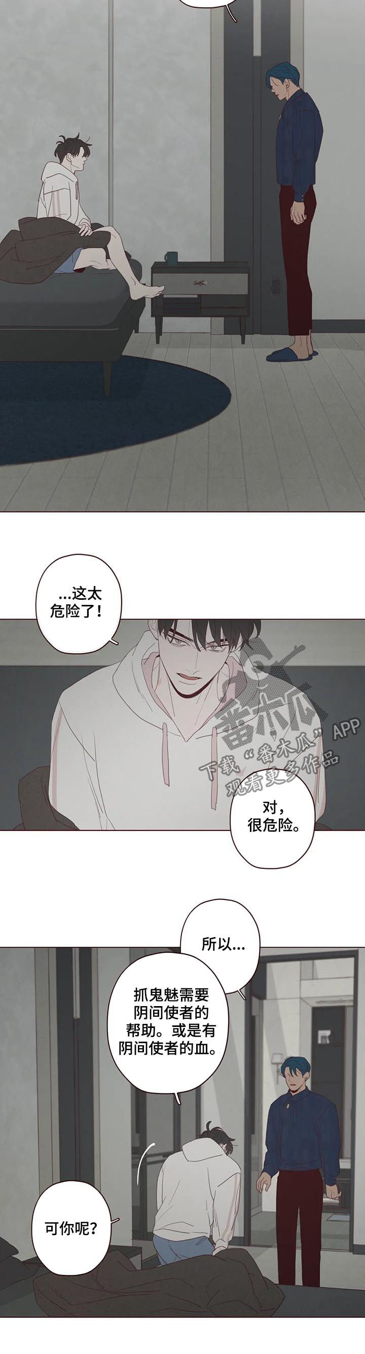第120章：他可以2