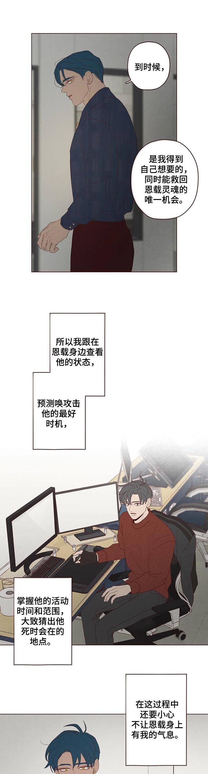 第119章：失败5