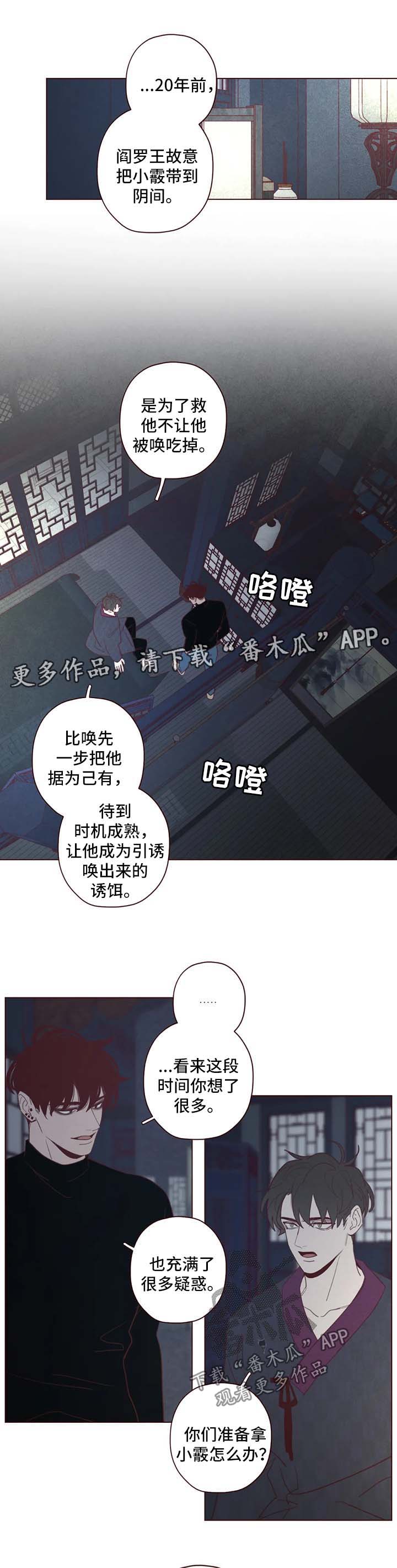 第98章：关起来2