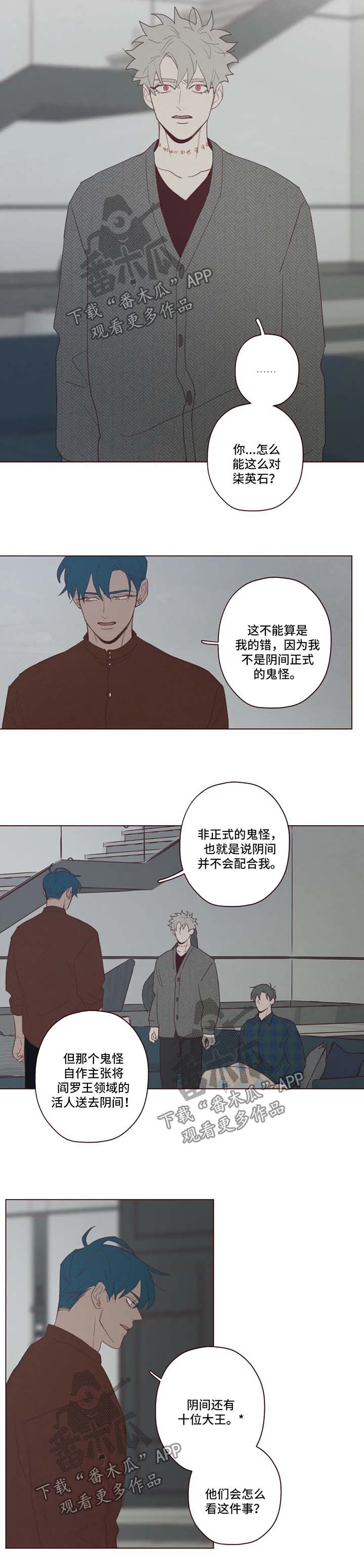 第91章：记忆结晶1