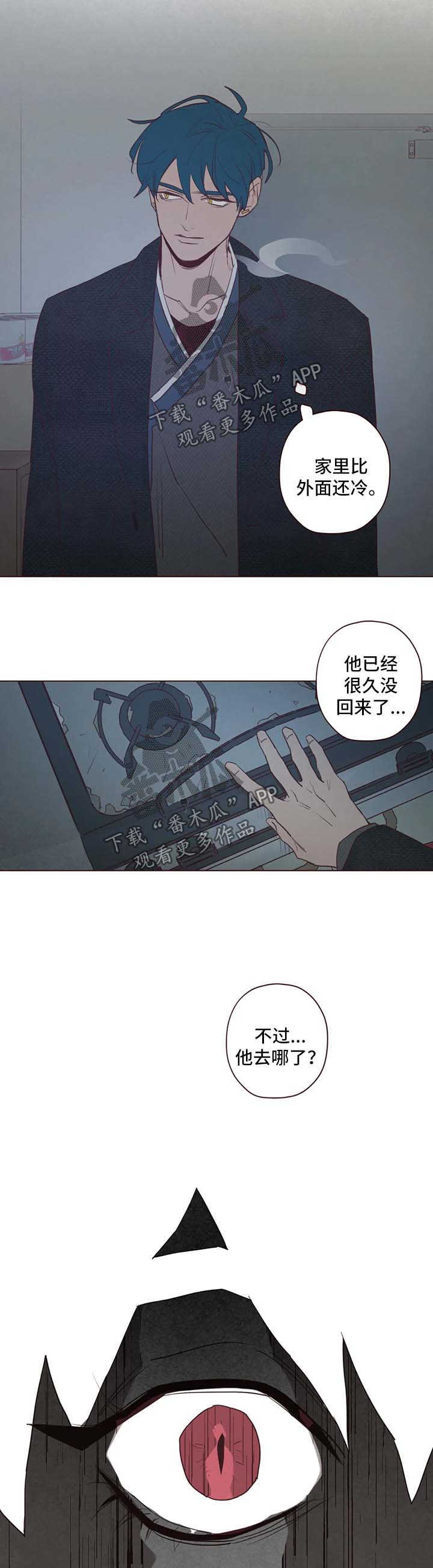 第84章：抓住他8