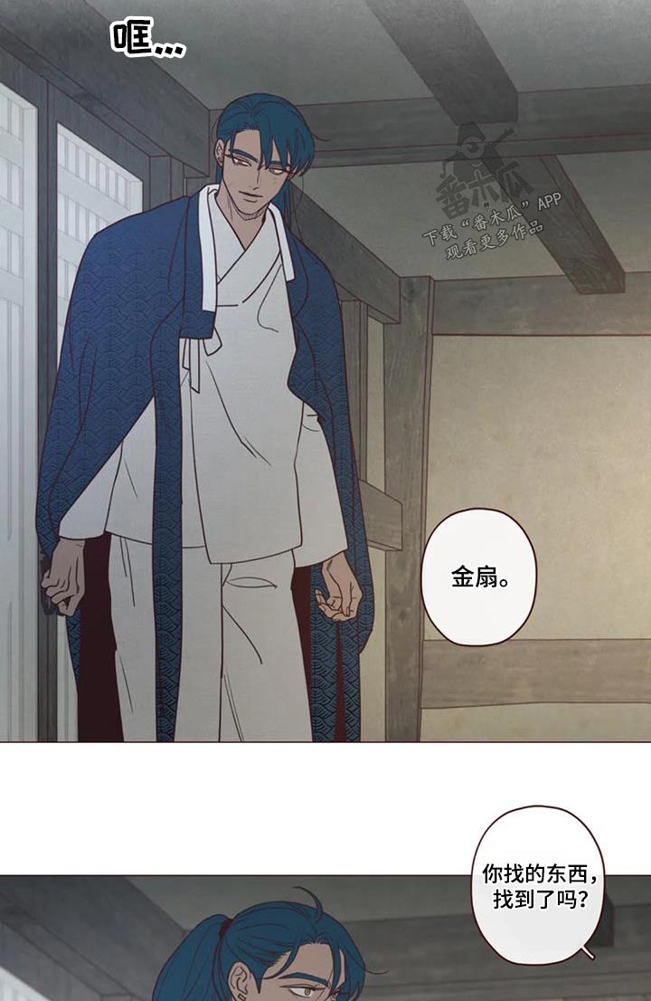 第157章：不冷5