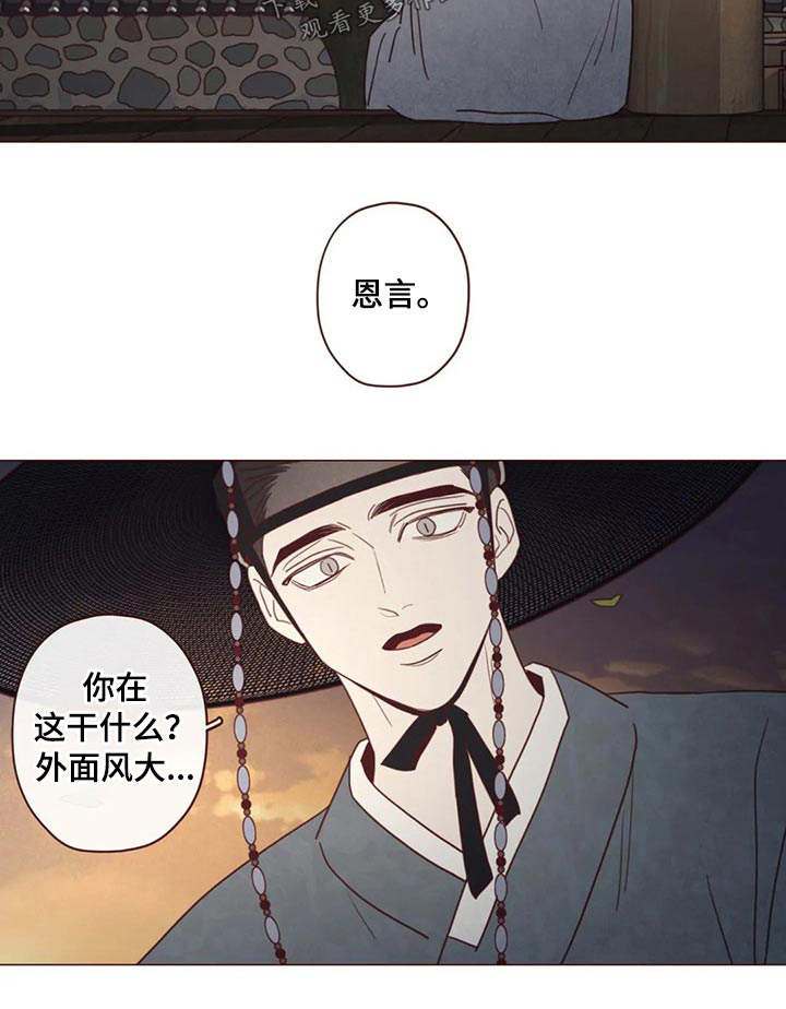 第136章：碰巧24