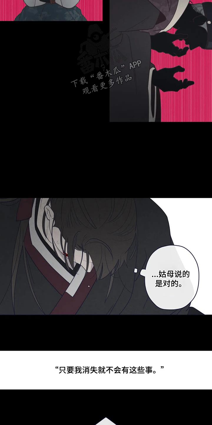 第174章：交流10