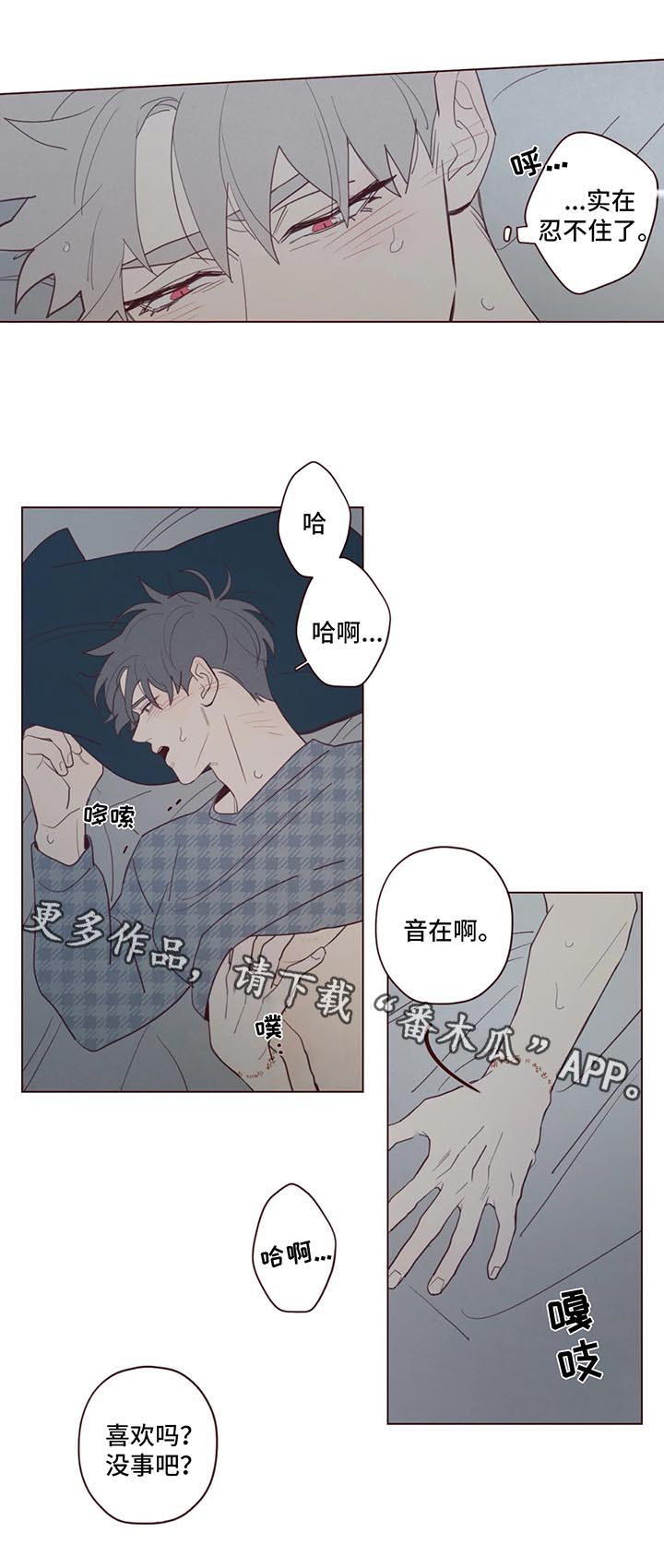 第62章：离天亮还早6