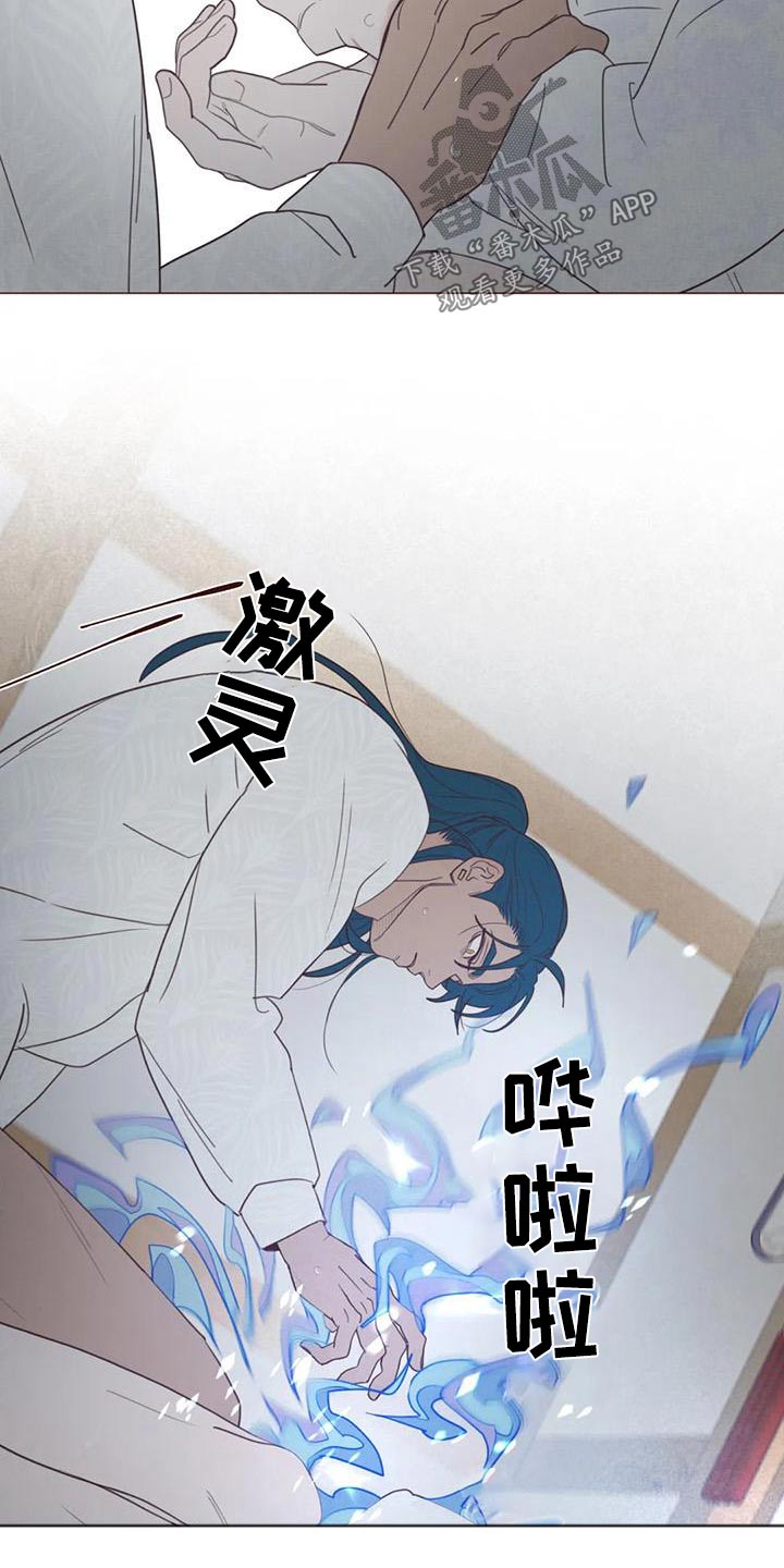 第149章：必须7