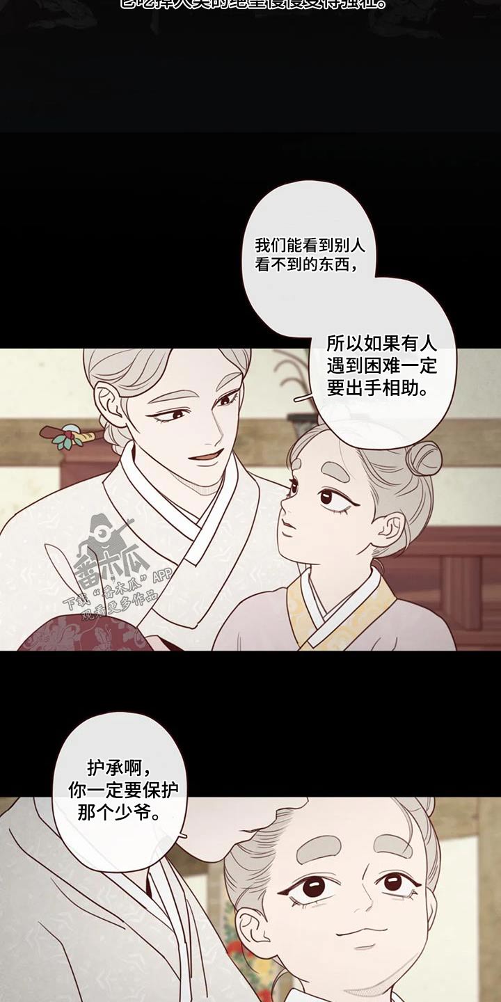 第162章：灾难7