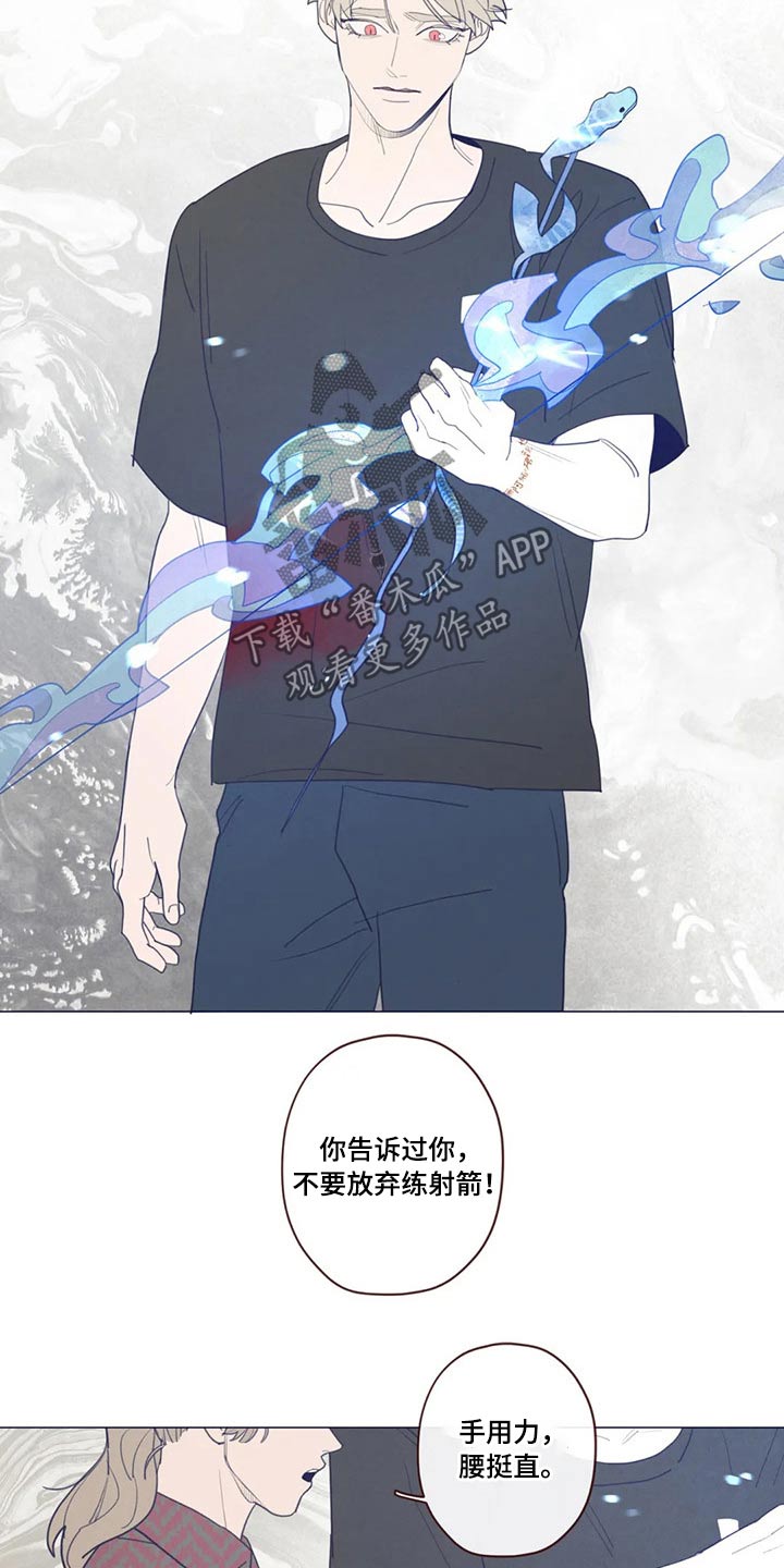 第128章：弓箭4