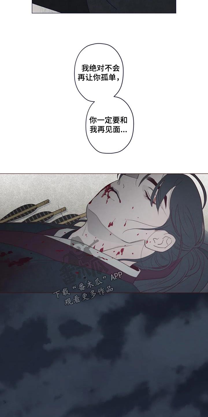第175章：孤独19