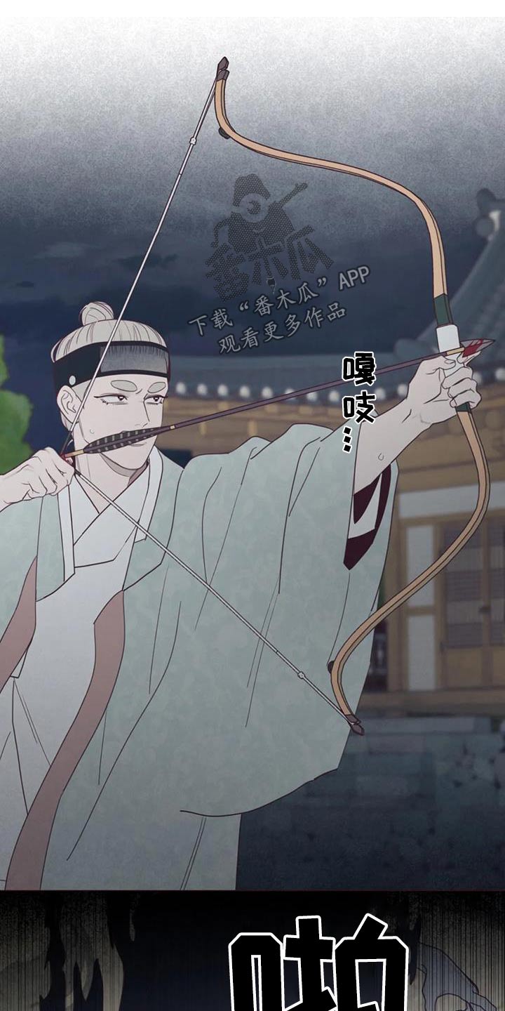 第177章：该死的家伙13