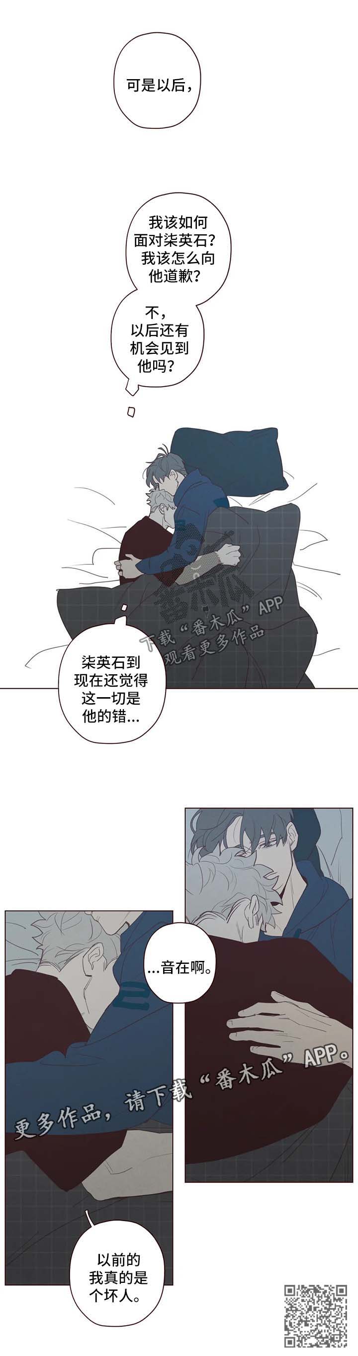 第100章：副作用8