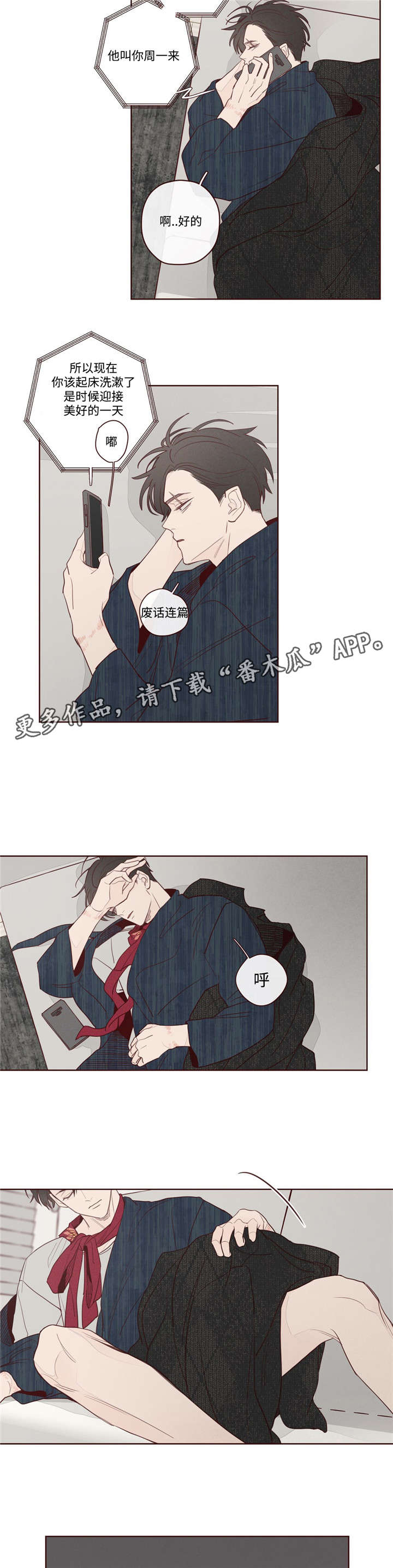 第10章：遗漏人员4