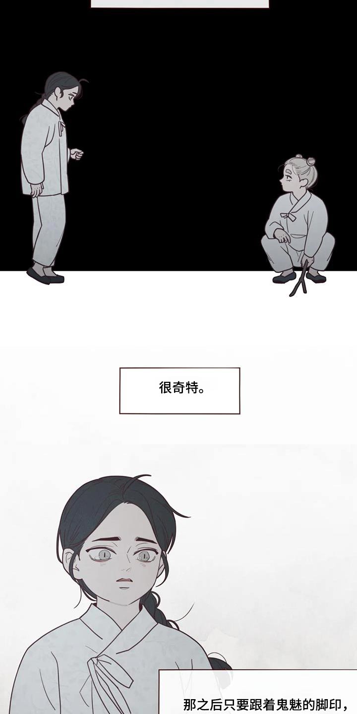 第162章：灾难4