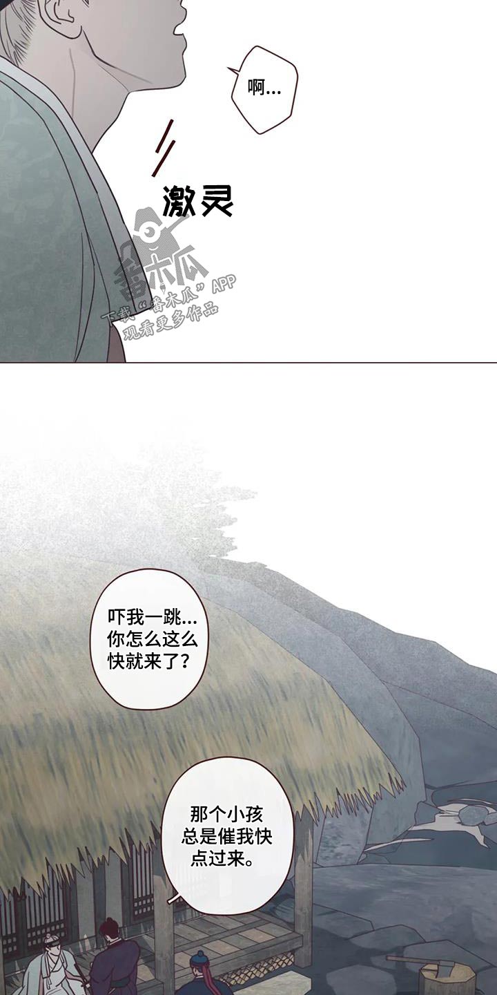 第169章：象征物3