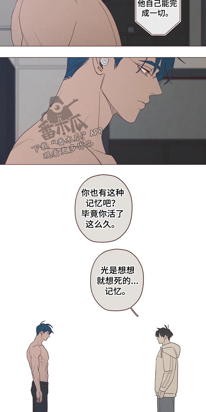 第123章：事情得到解决7