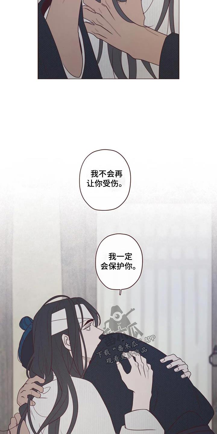 第166章：解脱8