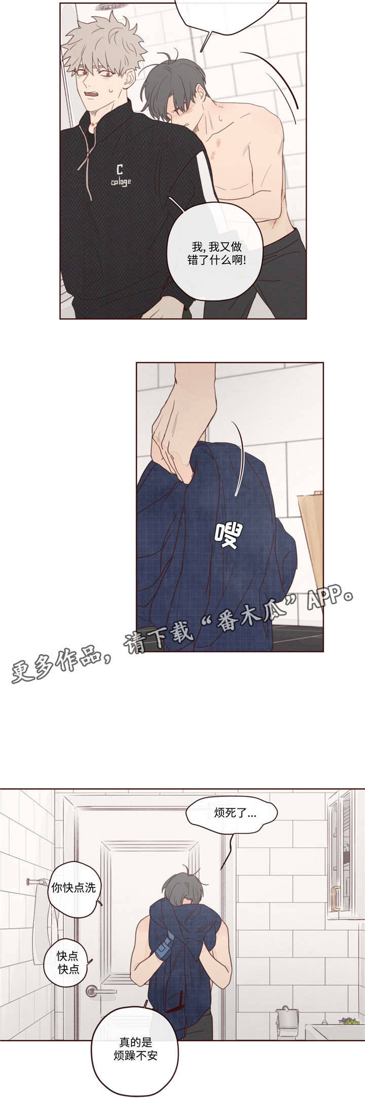 第14章：胜浩4