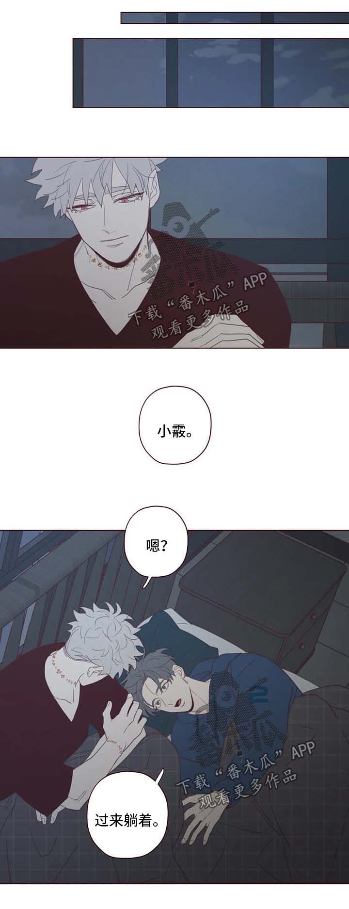 第98章：关起来7