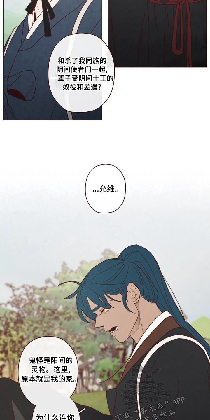 第142章：长大23