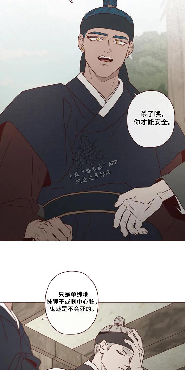 第168章：拖延4