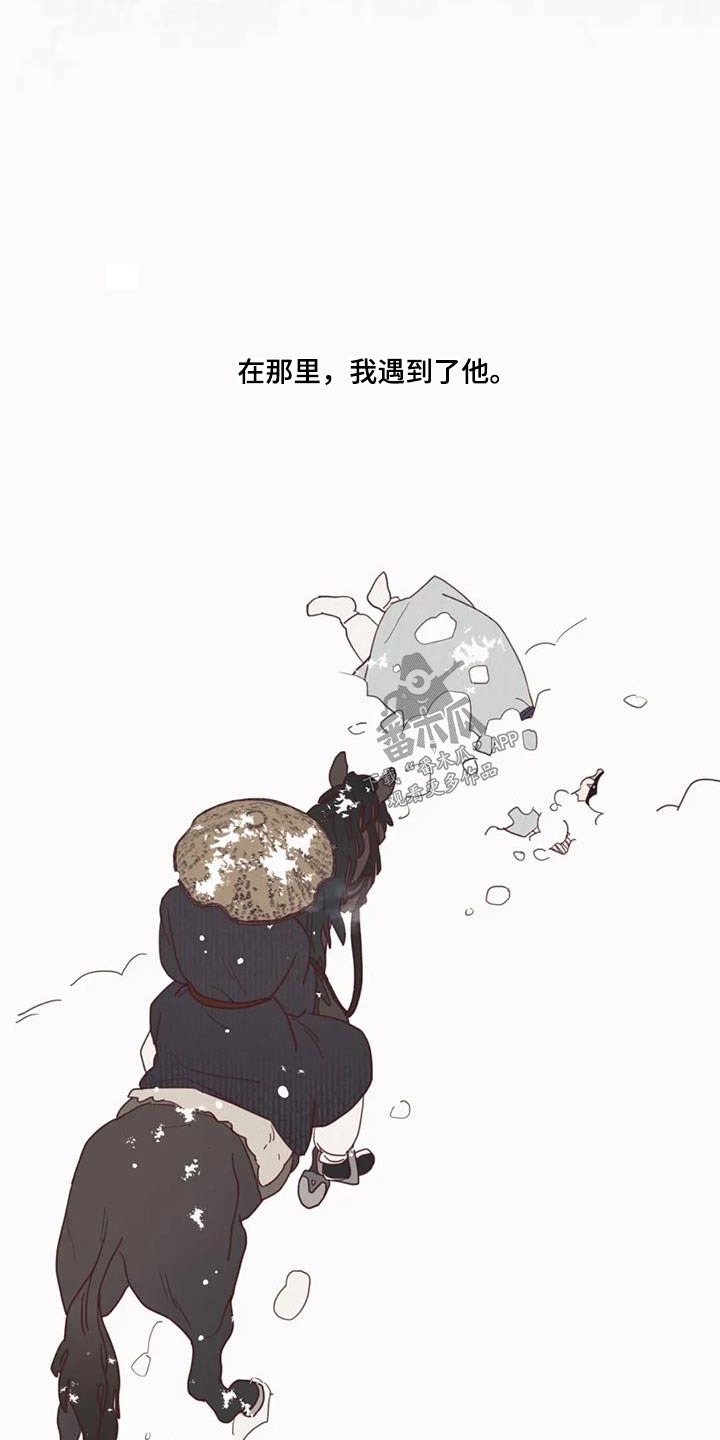 第163章：诬陷2