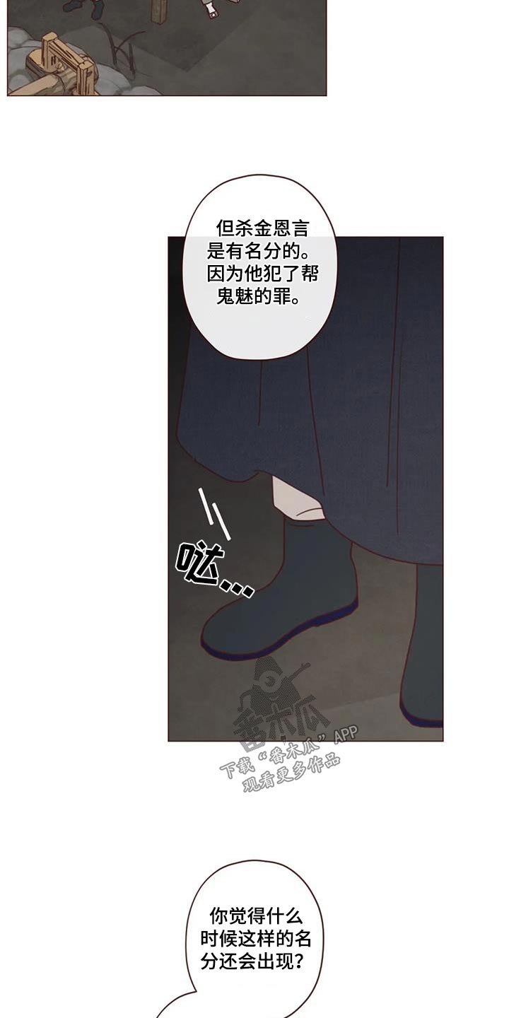 第168章：拖延14
