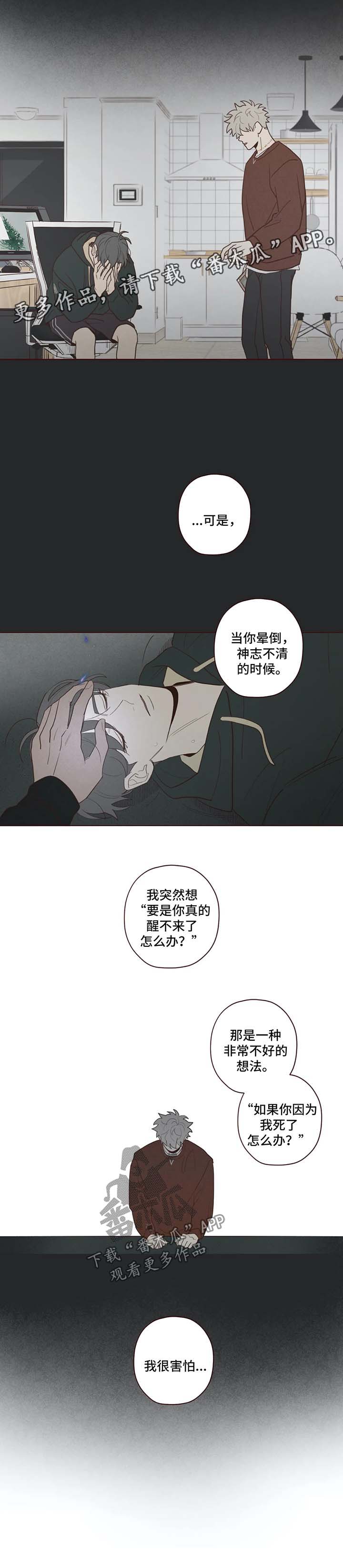 第56章：帮帮我5