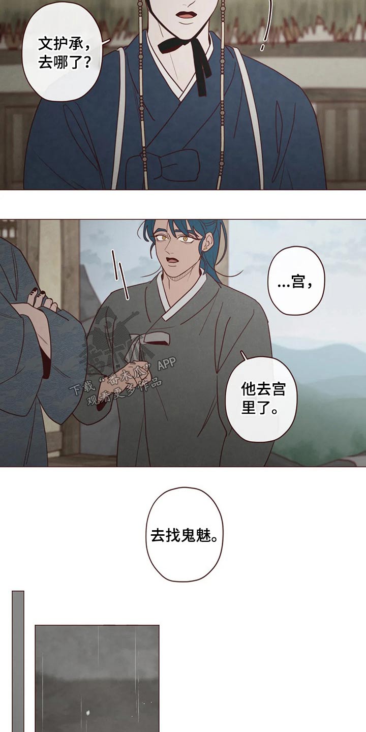 第137章：请求14