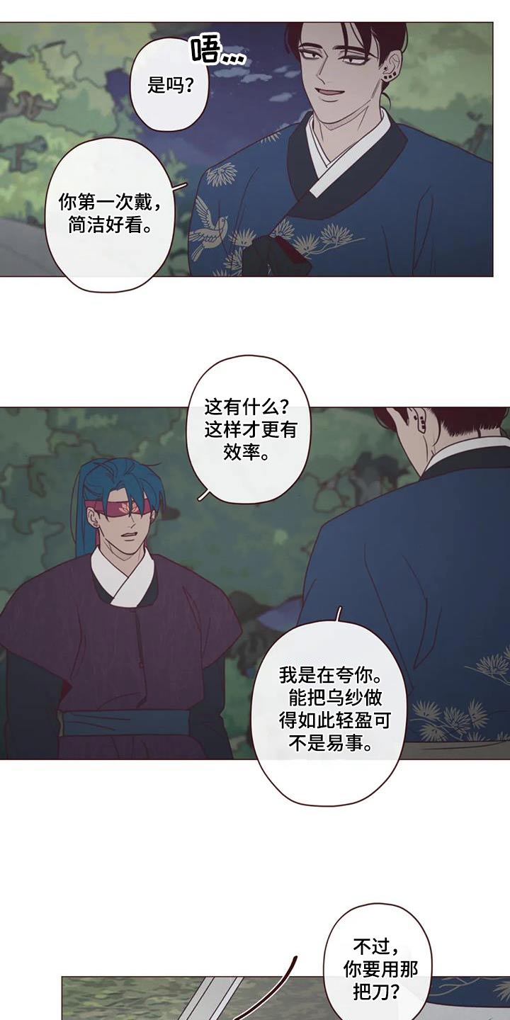 第165章：好好教8