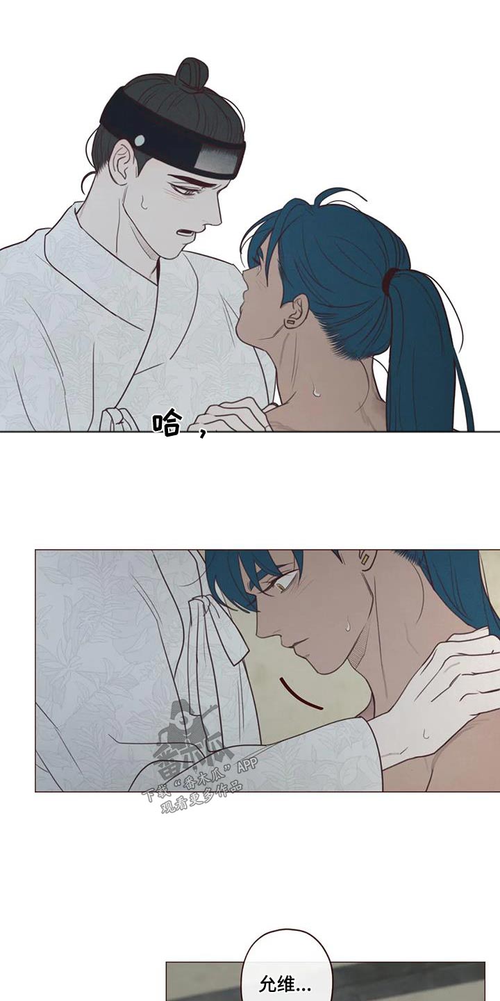 第158章：嫉妒5