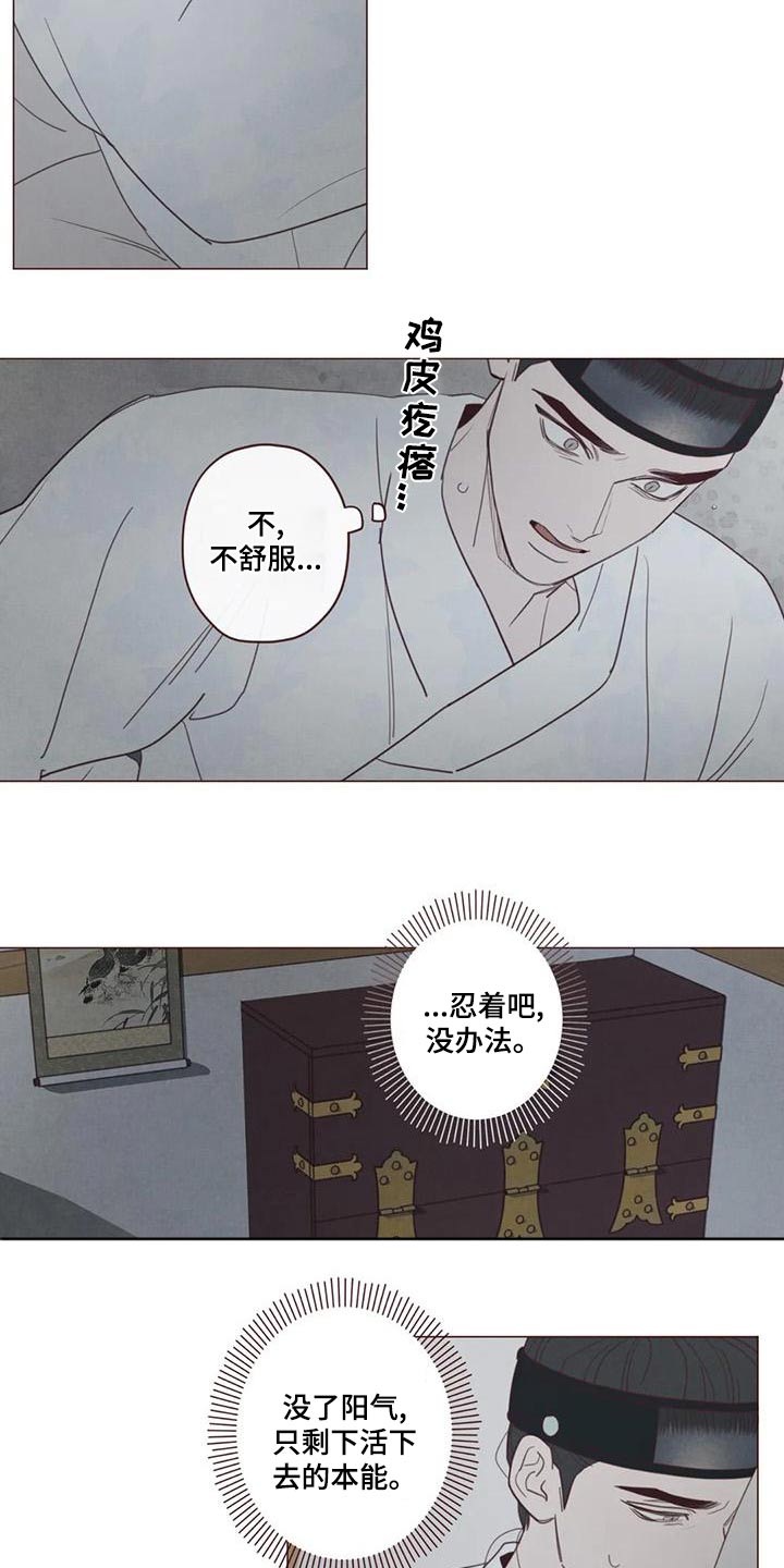 第148章：名字5