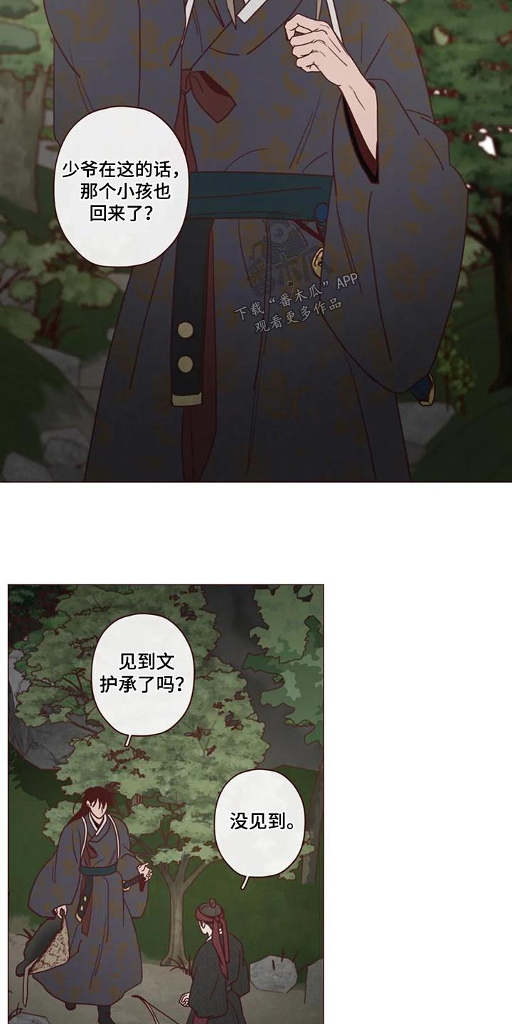 第153章：厉害14
