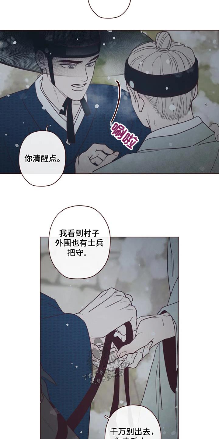 第162章：灾难18