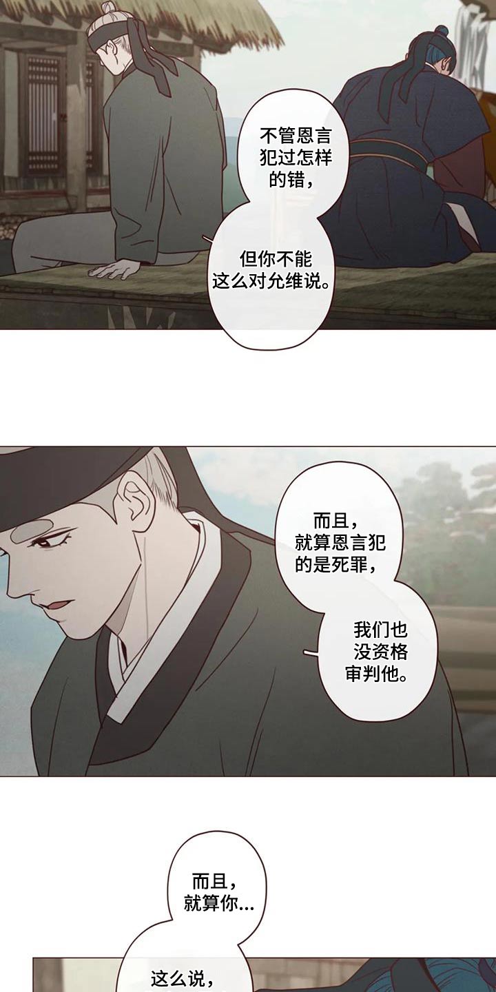 第168章：拖延12