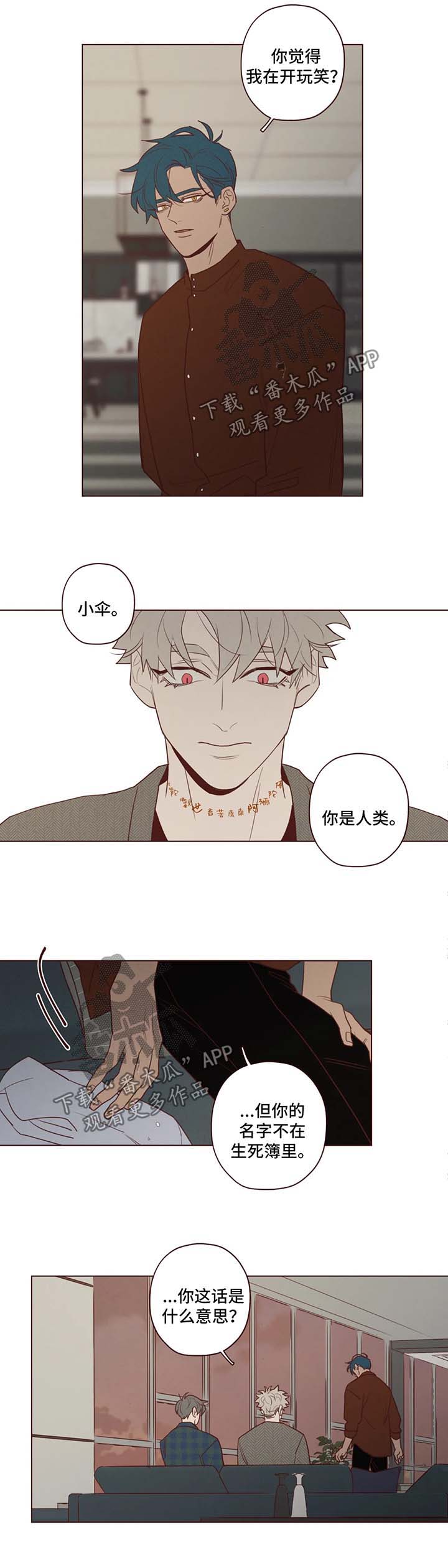 第78章：鬼门1