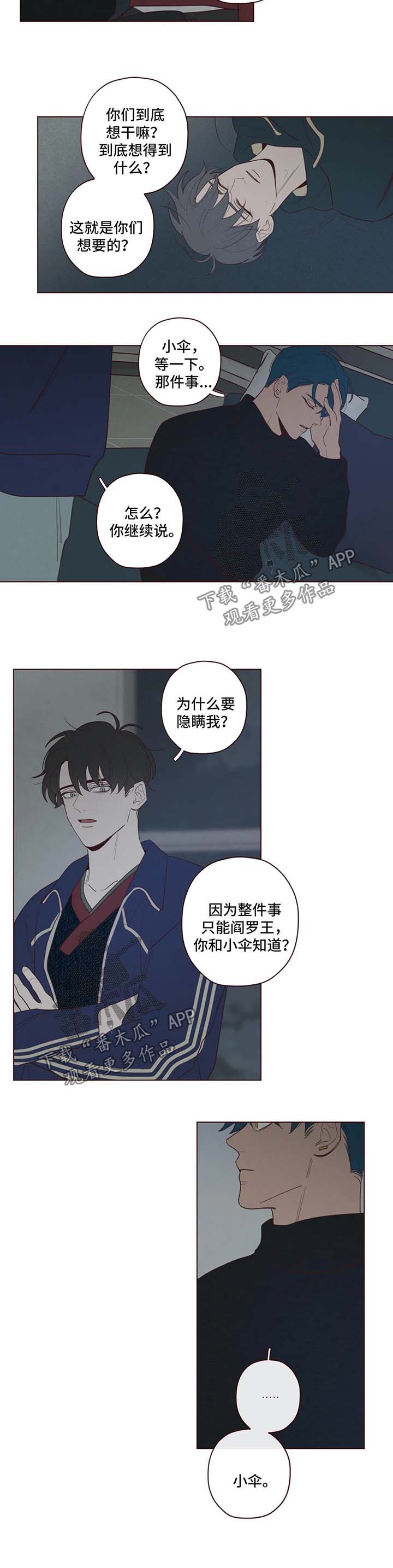 第51章：短信6