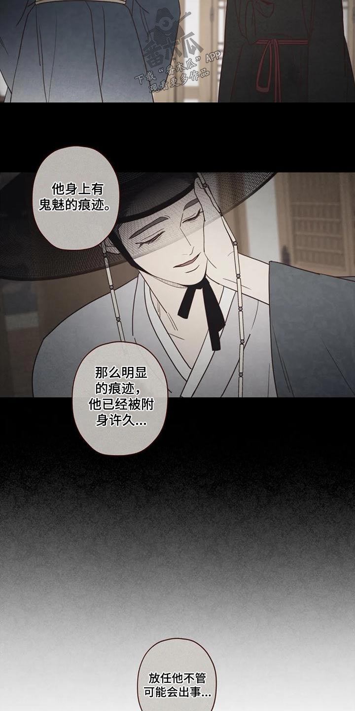 第153章：厉害7