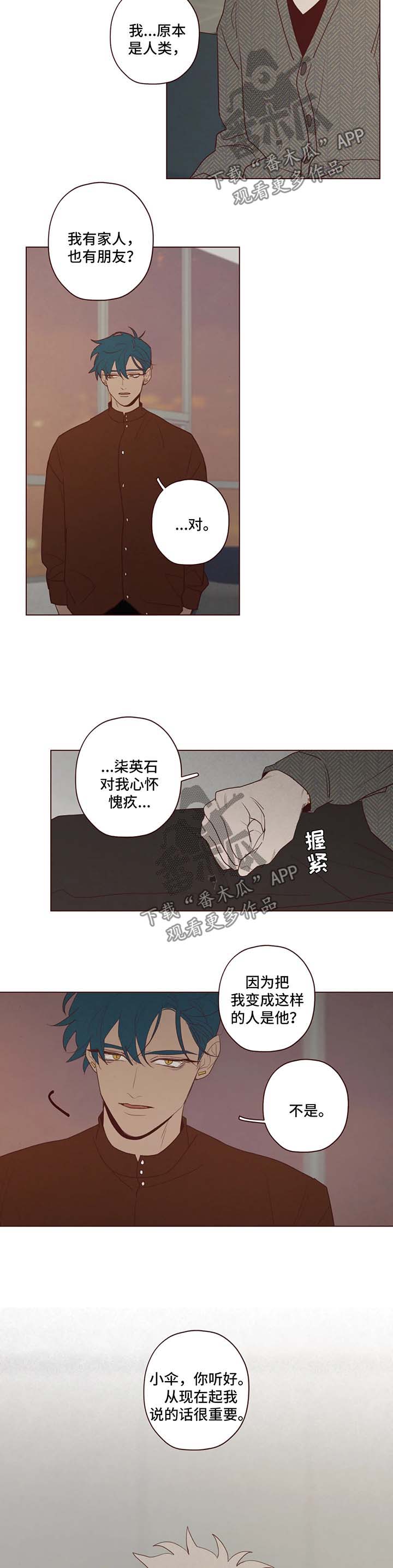 第78章：鬼门7