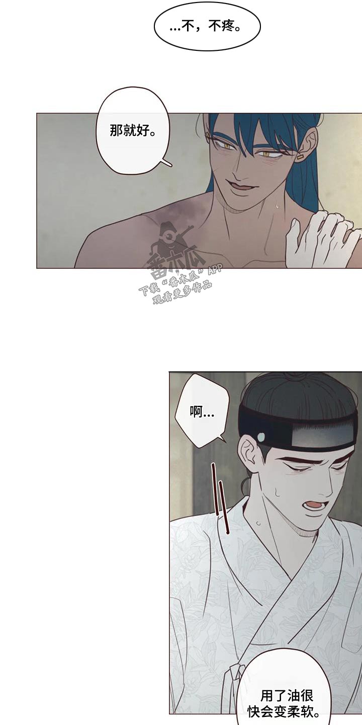 第158章：嫉妒3