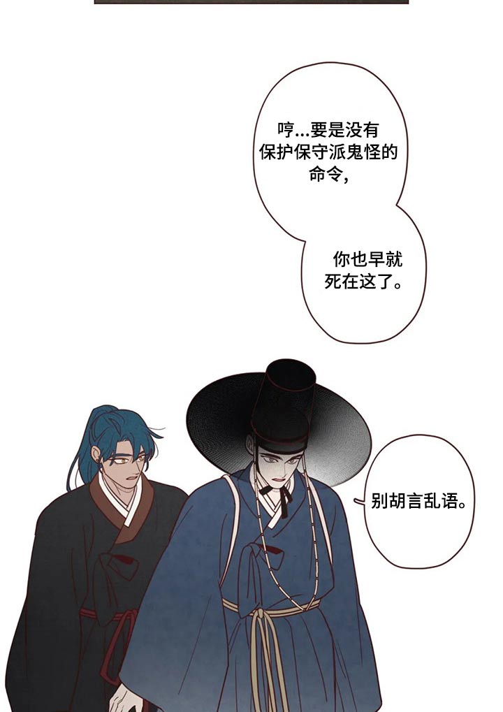 第142章：长大12