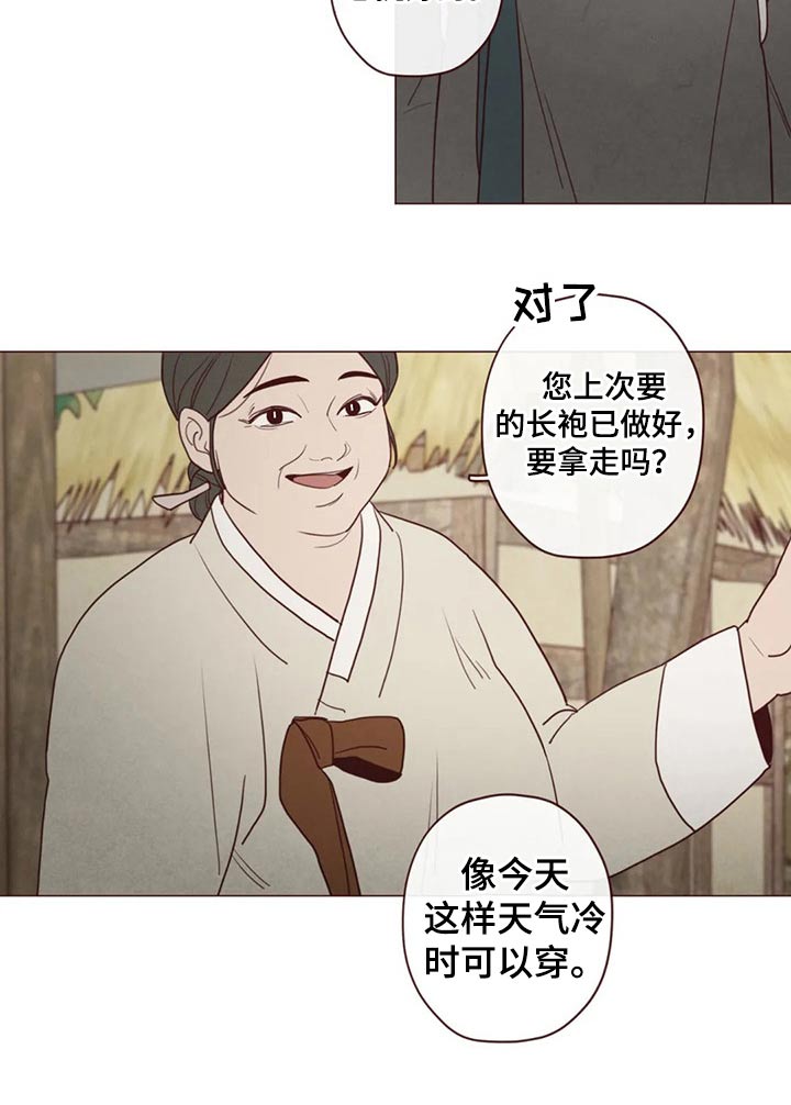 第141章：处刑4