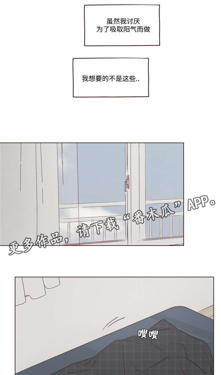 第32章：为什么7