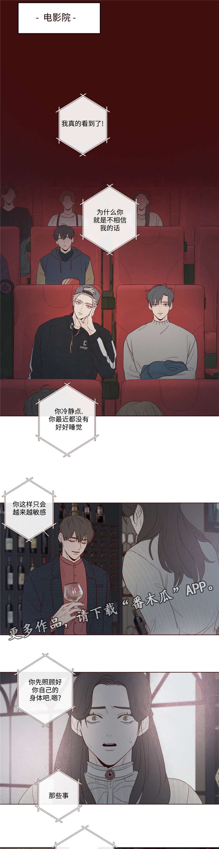 第14章：胜浩5
