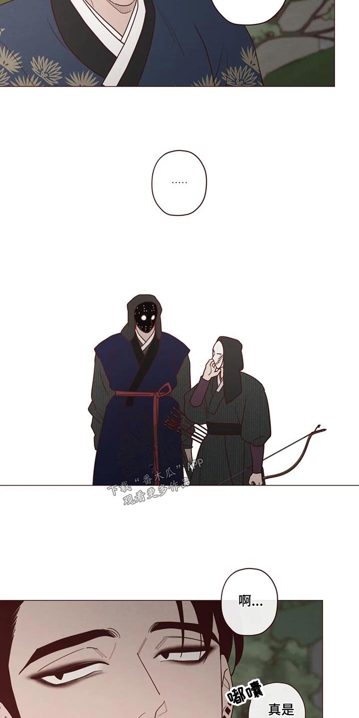 第160章：唤醒3