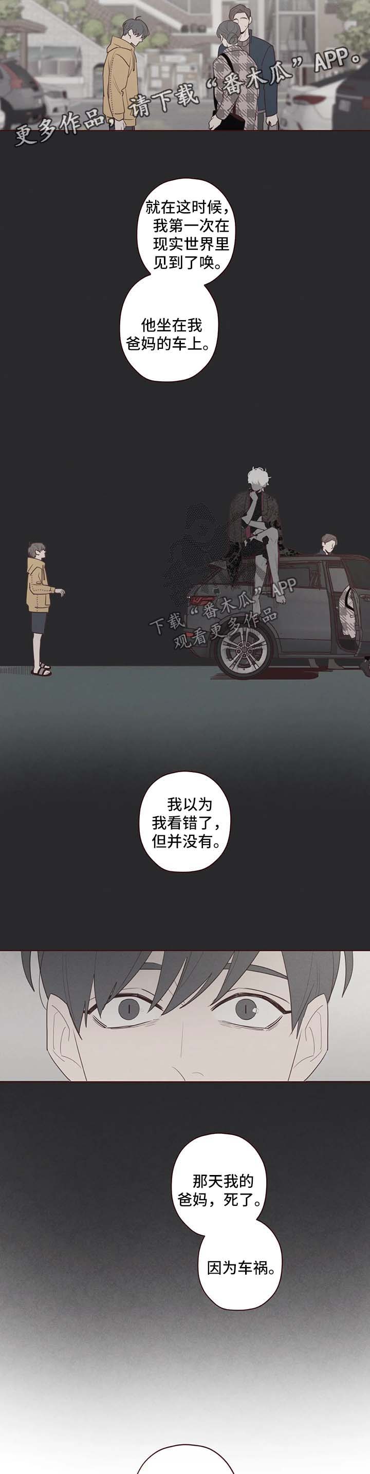 第73章：看管4