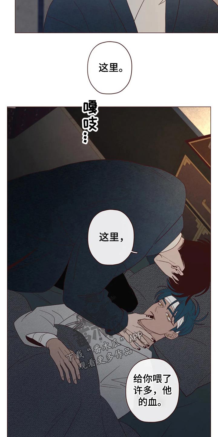 第131章：装睡6