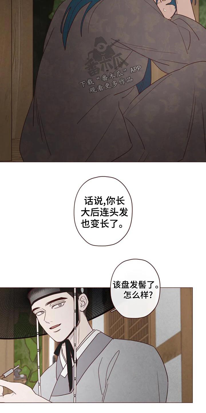 第146章：不是我想要的12